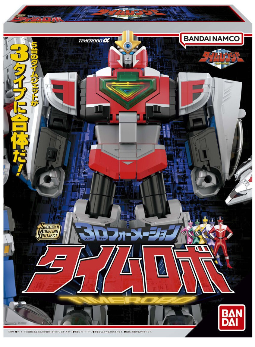 Bandai SMP 3D Formation Time Robo Time Force Megazord Model Kit US Seller