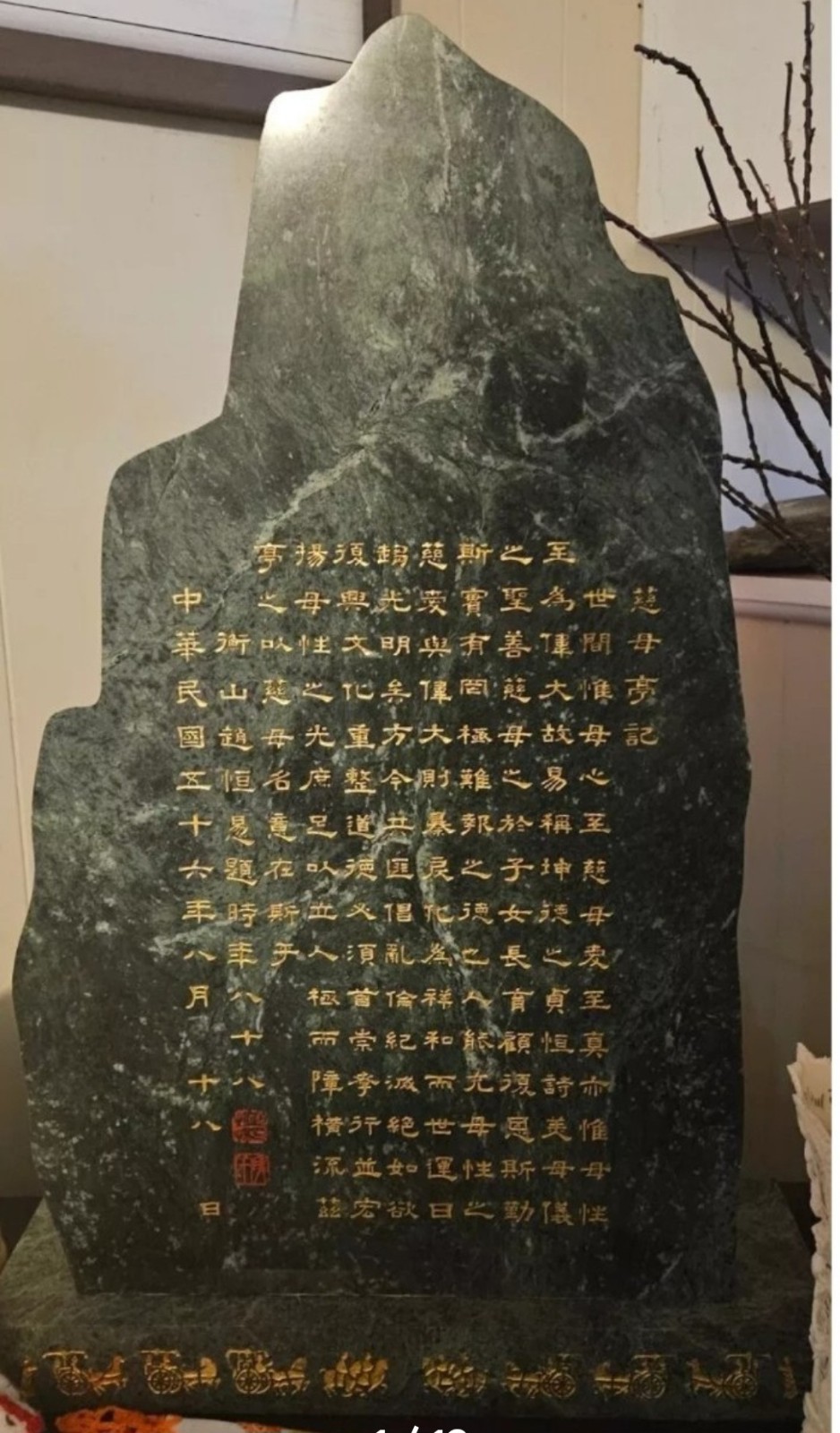 Extremely Rare Identical Marble Replica Of The Loving Mother Pavilion 