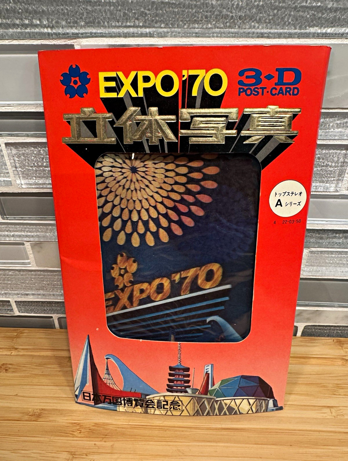 Toppan Printing Expo '70 Osaka Japan 3D Postcard Set 6 set World Exposition