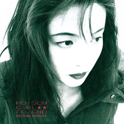 POiSON GiRL FRiEND Melting Moment Tower Records Limited CD