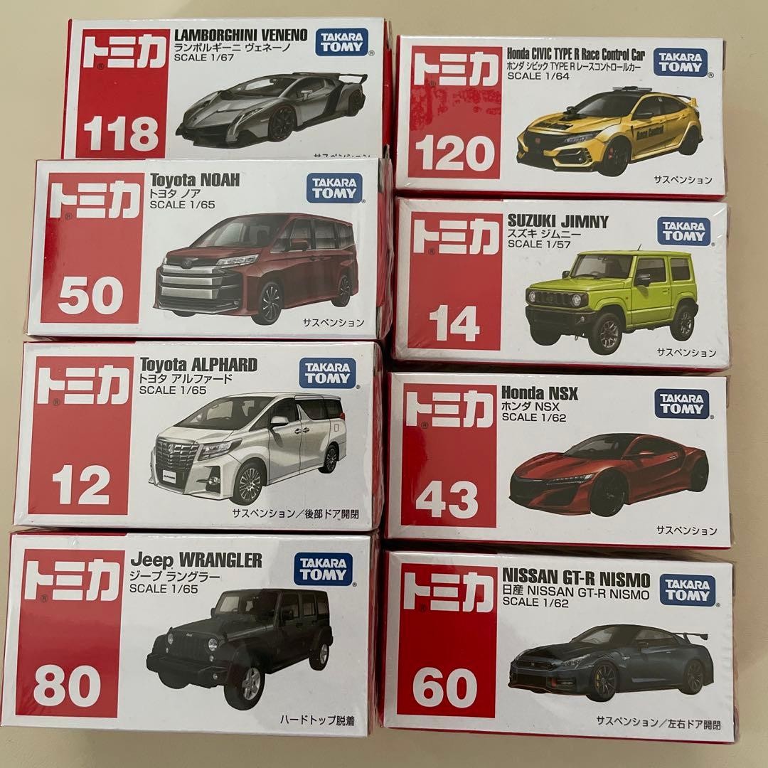 Takara Tomy Tomica 8 Car Set Unopened 7 Unopened 1 Opened Rare Toy Cars Takara Tomy Tomica 8 Car Set Unopened 7 Unopened 1 Opened Rare Toy Cars
