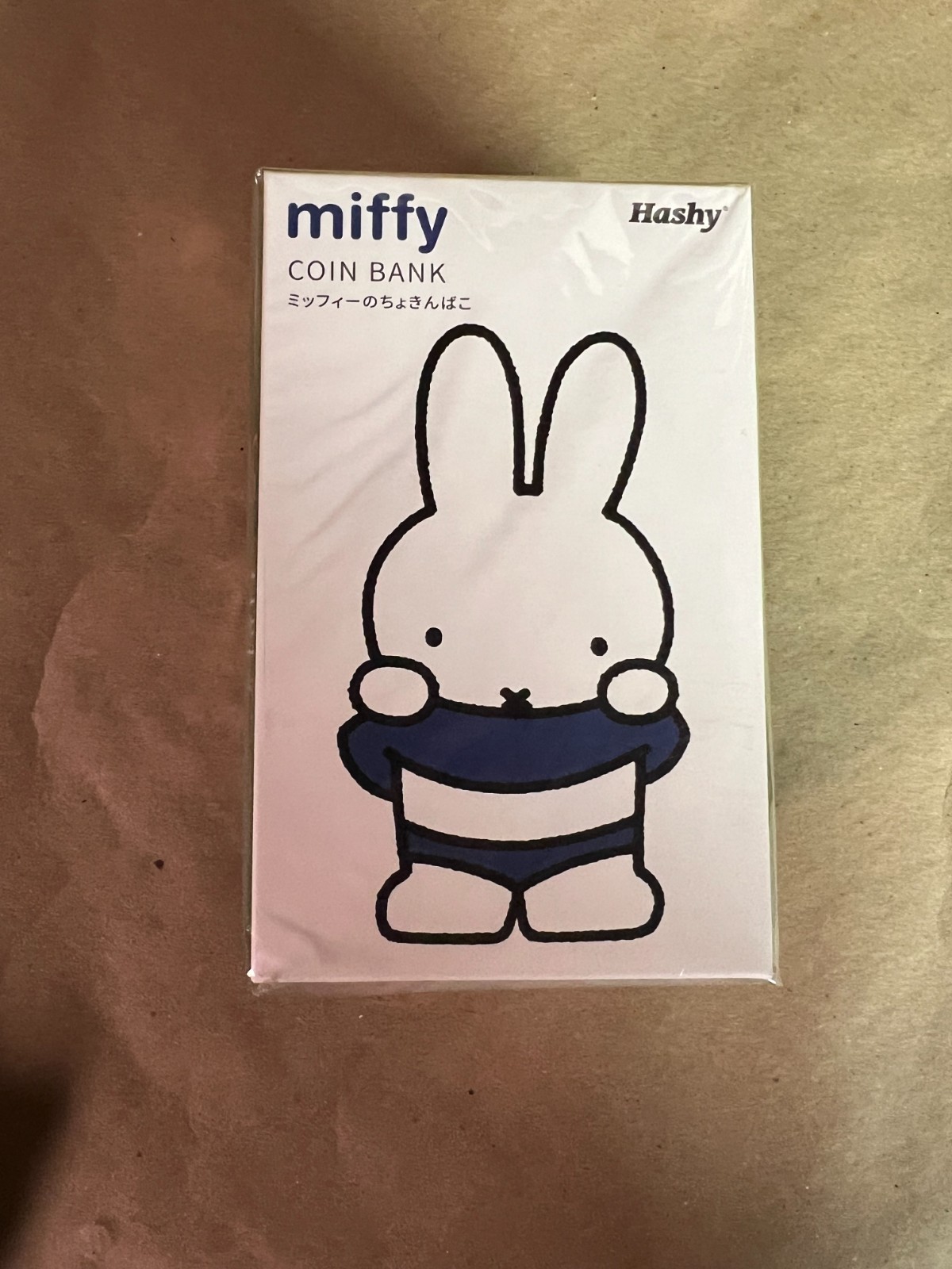 Miffy Coin Bank Piggy Official Licensed Hashy Sealed Blue Color
