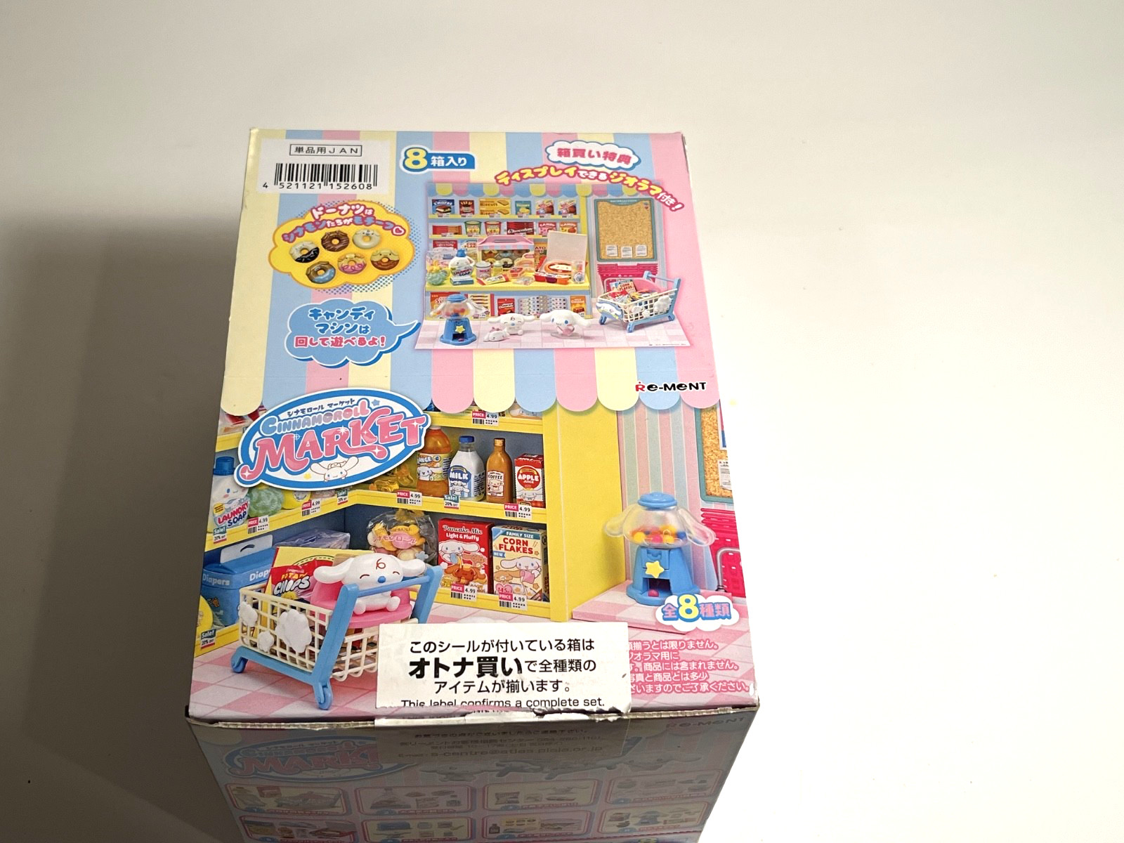 Re~Ment Sanrio Cinnamoroll Market Complete Box Set of 8 New Sealed Boxes  Japan
