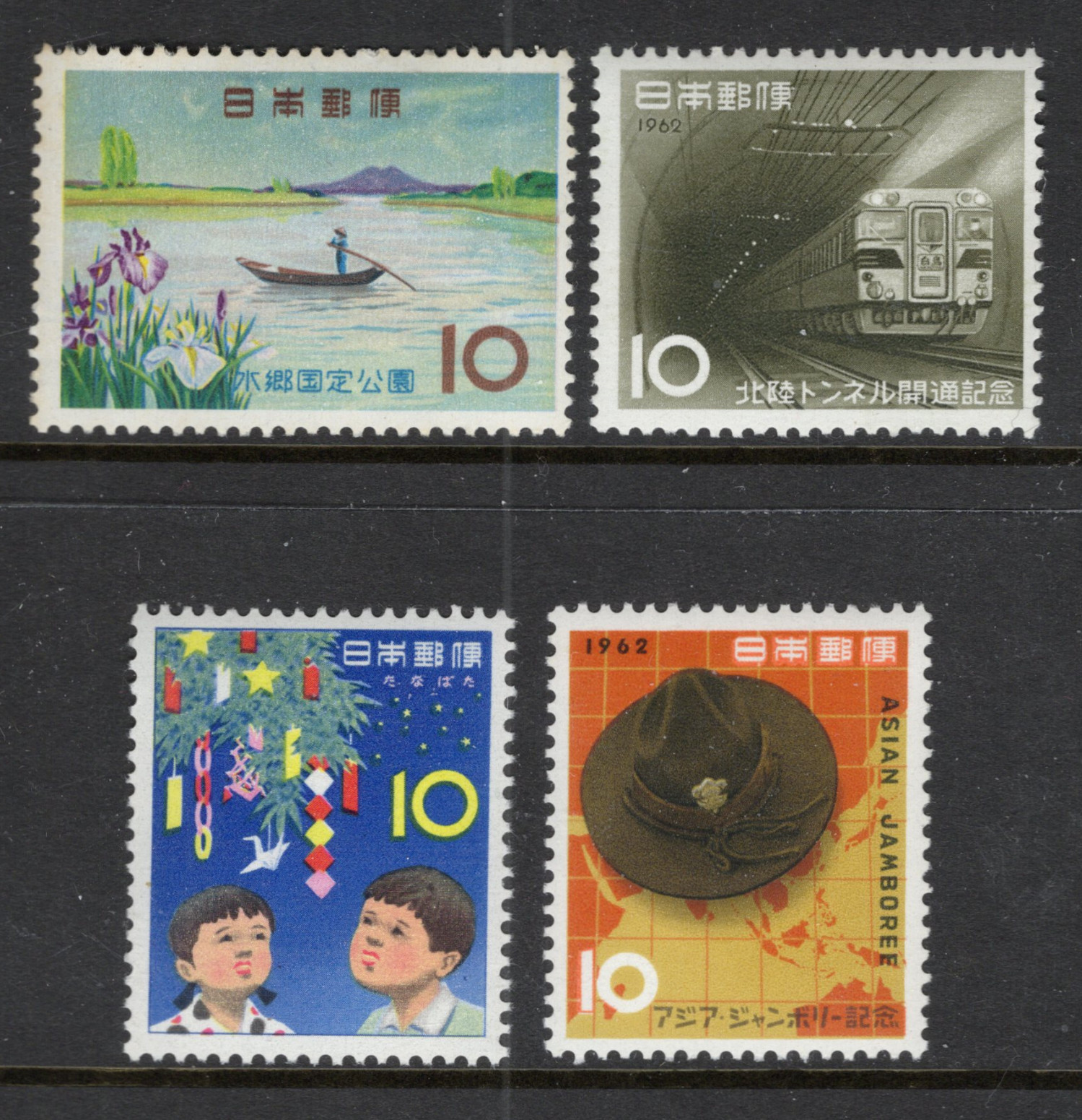 JAPAN Sc#760,761,762,763 1962 Scenic Views, Commemoratives MNH JAPAN Sc#760,761,762,763 1962 Scenic Views, Commemoratives MNH