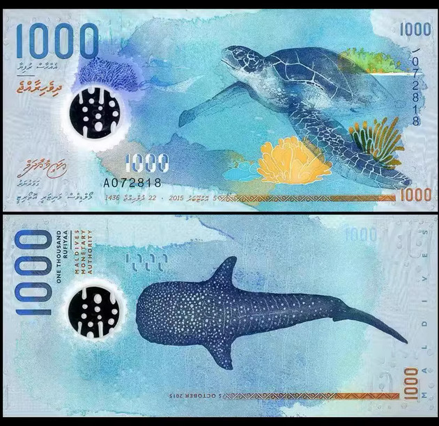 2015 Maldives 1000 Rufiyaa P 31 UNC NEW Banknote 2015 Maldives 1000 Rufiyaa P 31 UNC NEW Banknote