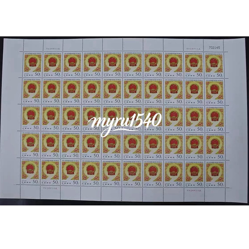 China 1998-7 Stamp The Ninth National People\'s Congress Stamps Full Sheet 1PCS