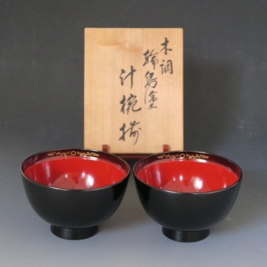 Wajima Lacquerware Plum Karakusa Black Interior Red Two Bowls Synthetic Box Wajima Lacquerware Plum Karakusa Black Interior Red Two Bowls Synthetic Box