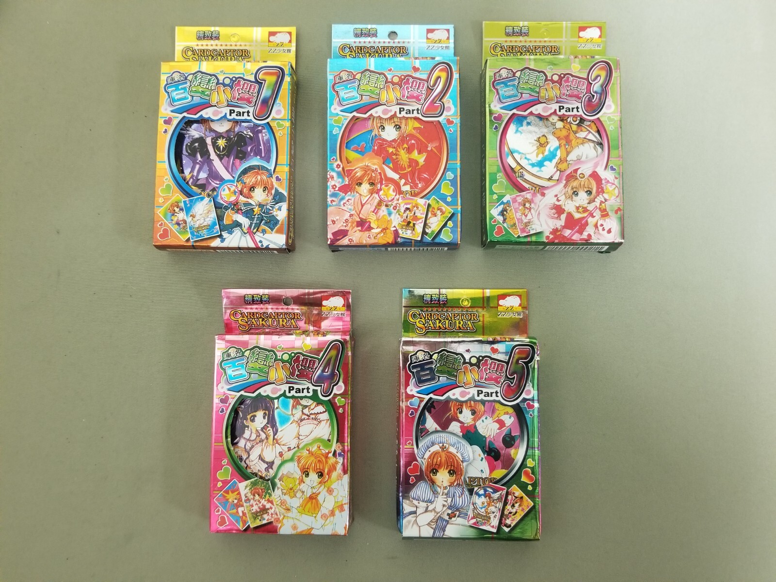 Vintage Card Captor Sakura Anime Cards 2003 Packs NOS 5 Sets. Vintage Card Captor Sakura Anime Cards 2003 Packs NOS 5 Sets.