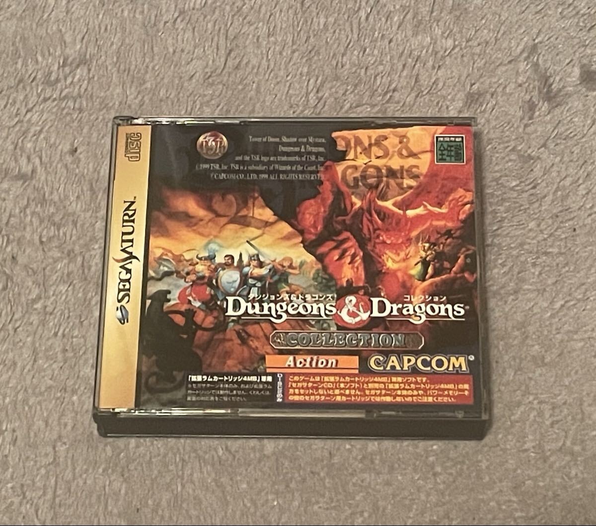 SS Dungeons & Dragons