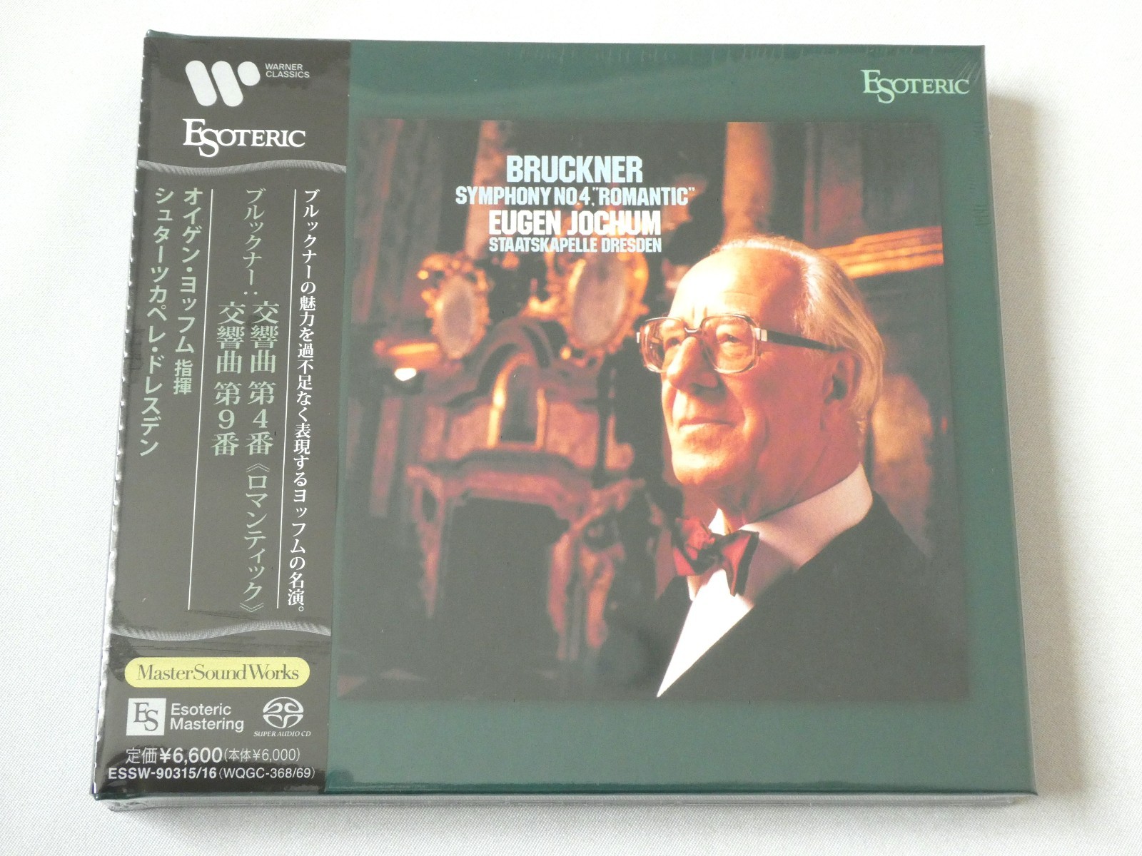 ESOTERIC Eugen Jochum Bruckner Symphonies No. 4 & 9 2 SACD Hybrid ESSW-90315