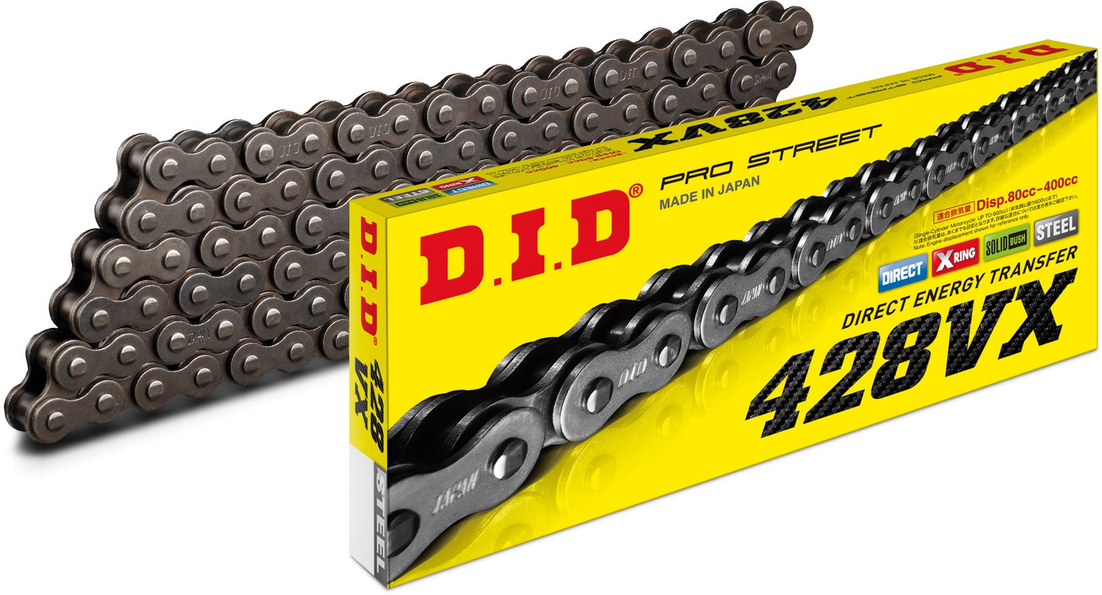 D.I.D - 428 Pro Street VX Ring Chain 122L | 428VXX122FB D.I.D - 428 Pro Street VX Ring Chain 122L | 428VXX122FB