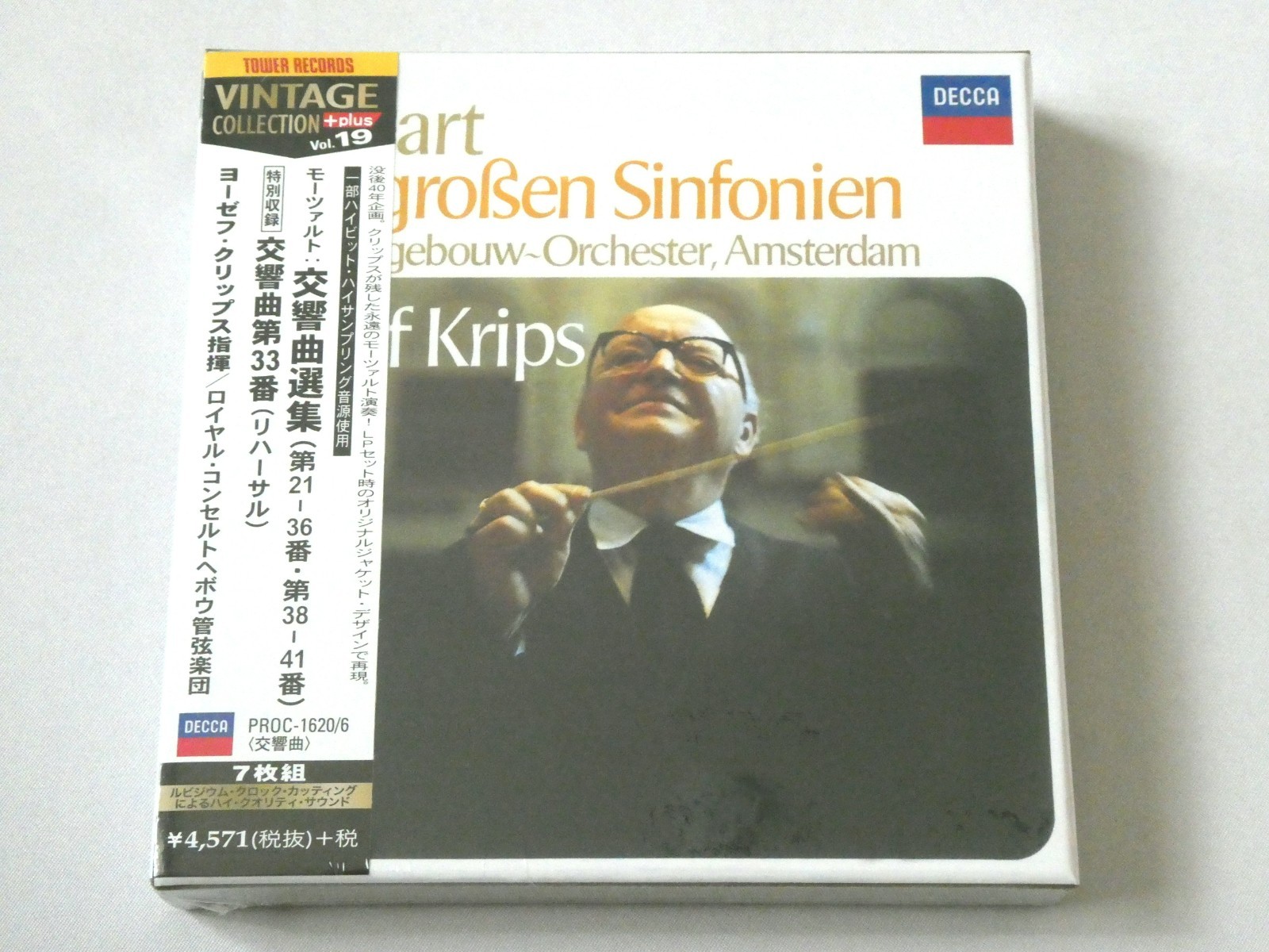 Josef Krips RCO Mozart Symphonies 7 CD TOWER RECORDS JAPAN
