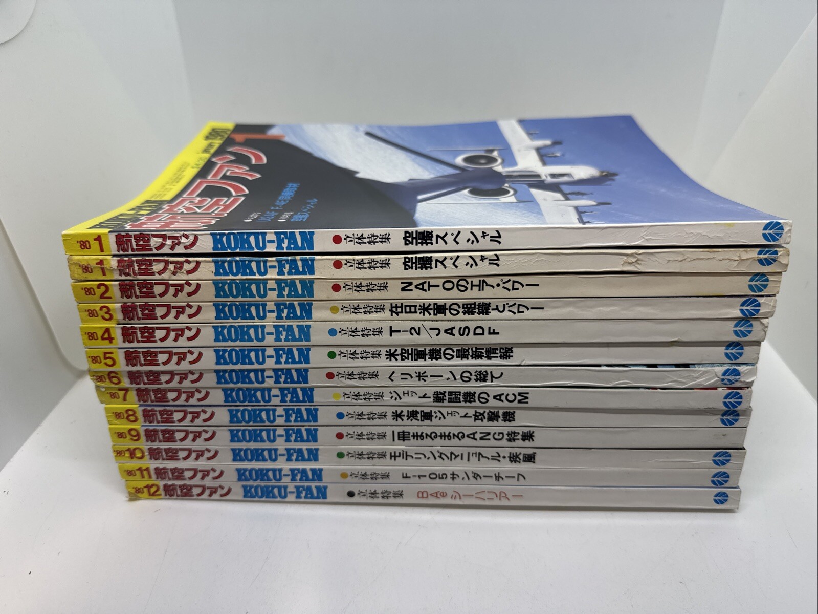 Koku-Fan Magazine 1980 Complete 13 VOLUME LOT Japanese Military Aircrafts