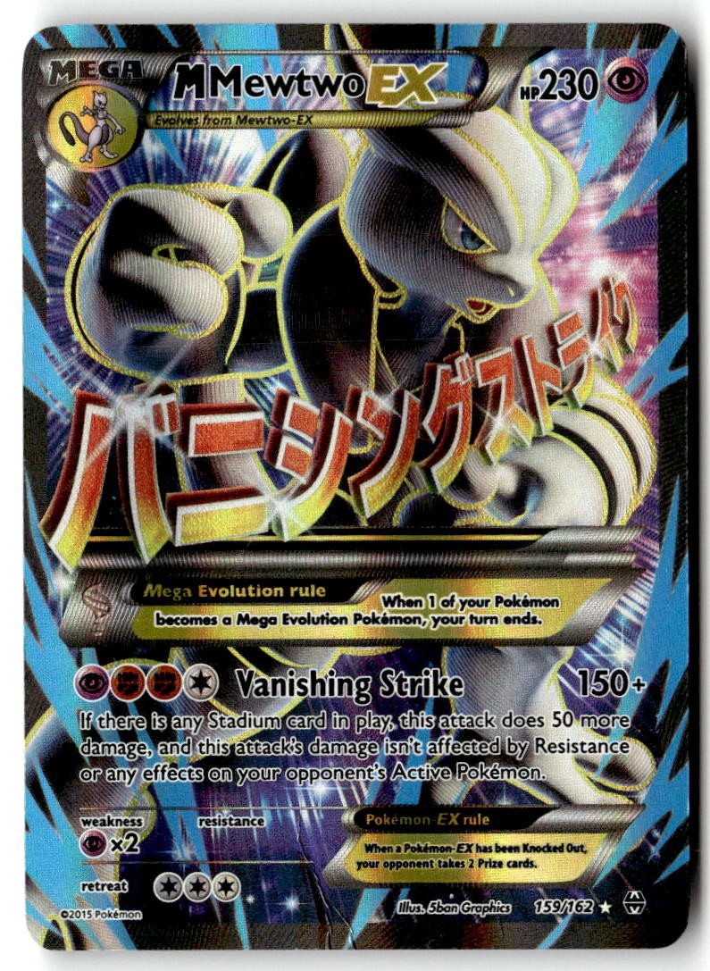 M Mewtwo EX (159 Full Art) 159/162 Holofoil - XY - BREAKthrough - PTCG - HP