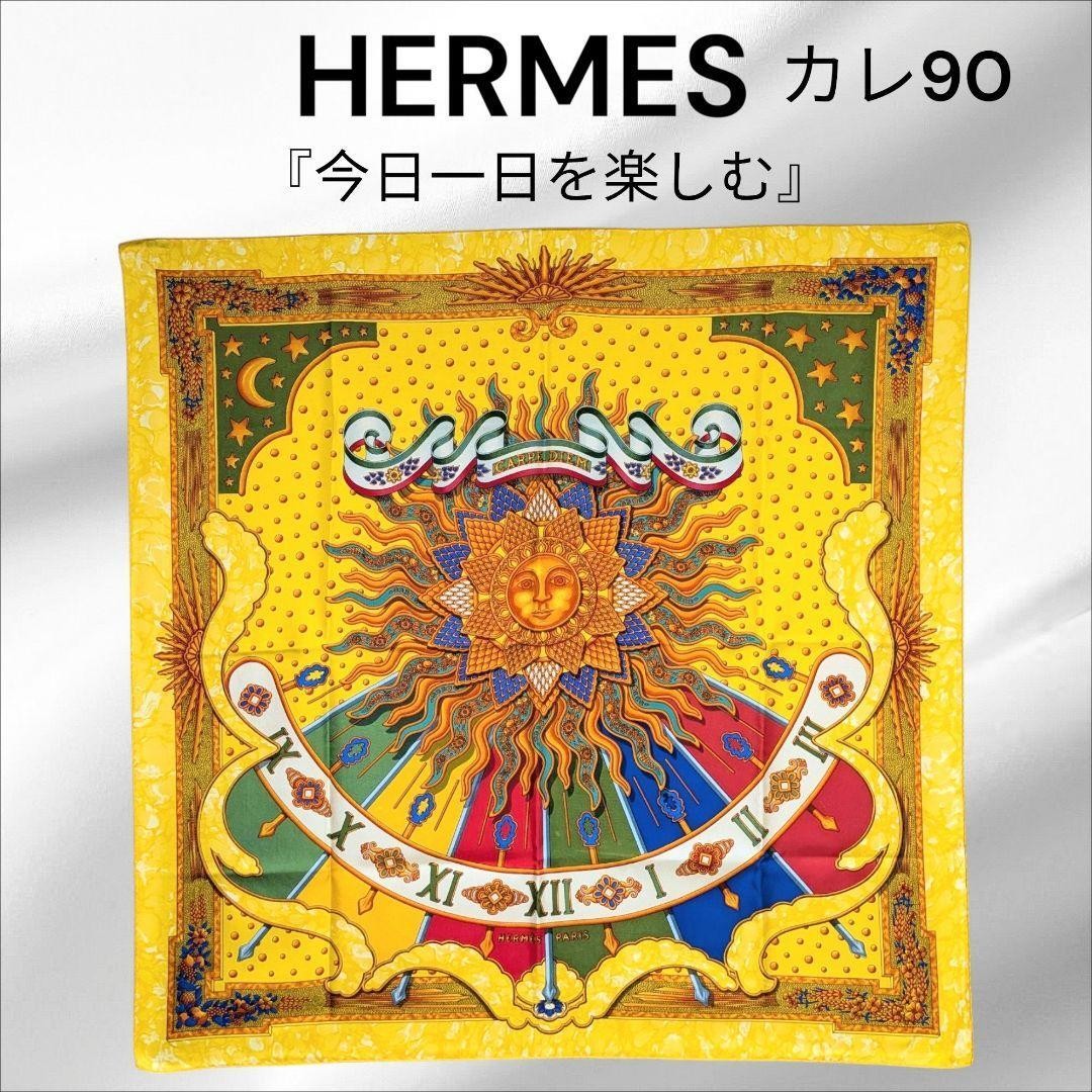 HERMES Carre 90 Scarf Carpe Diem Yellow Silk