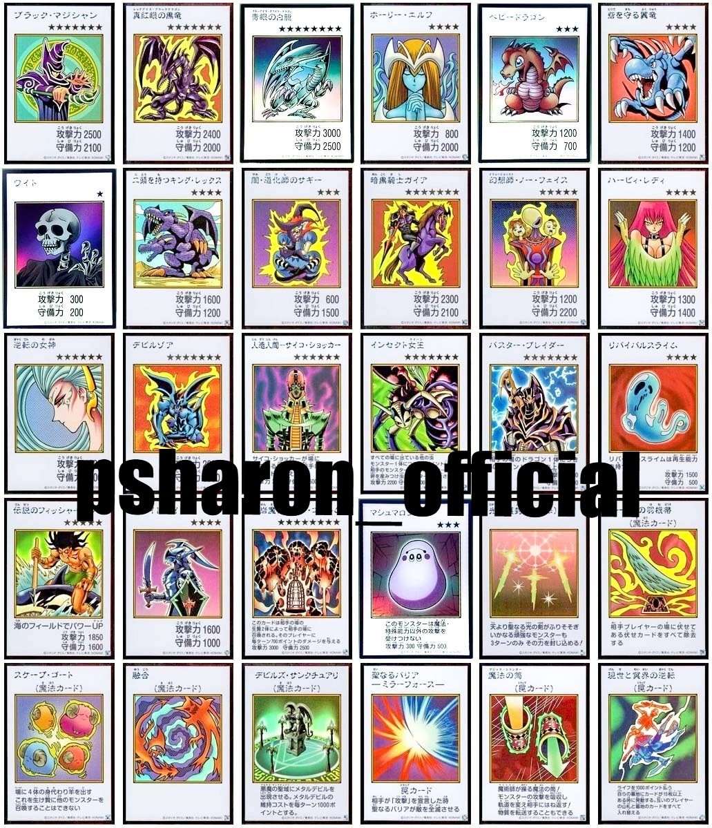 Yu-Gi-Oh Japanese ORIGINAL ARTWORK COLLECTION UR (Color) 30 Card Full Set NM