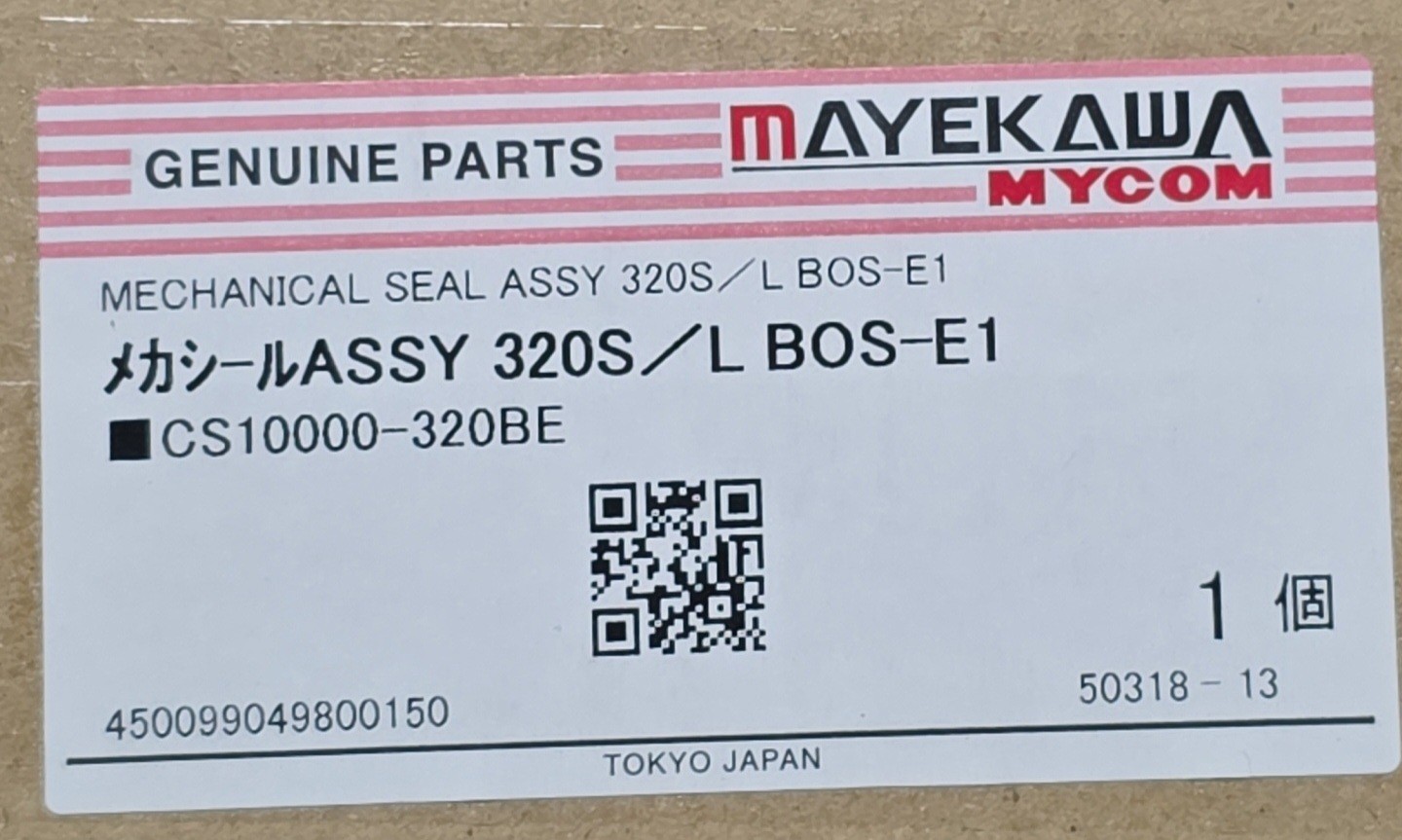 NEW Mycom Mayekawa CS10000 320S/L BOS E-1 Mechanical Seal Assembly CS10000-320BE
