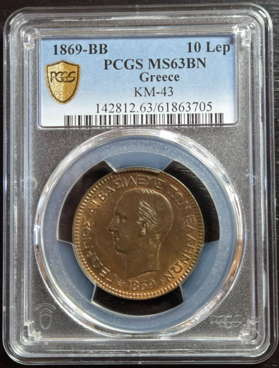 1869-BB Greece 10 Lepta PCGS MS63BN 