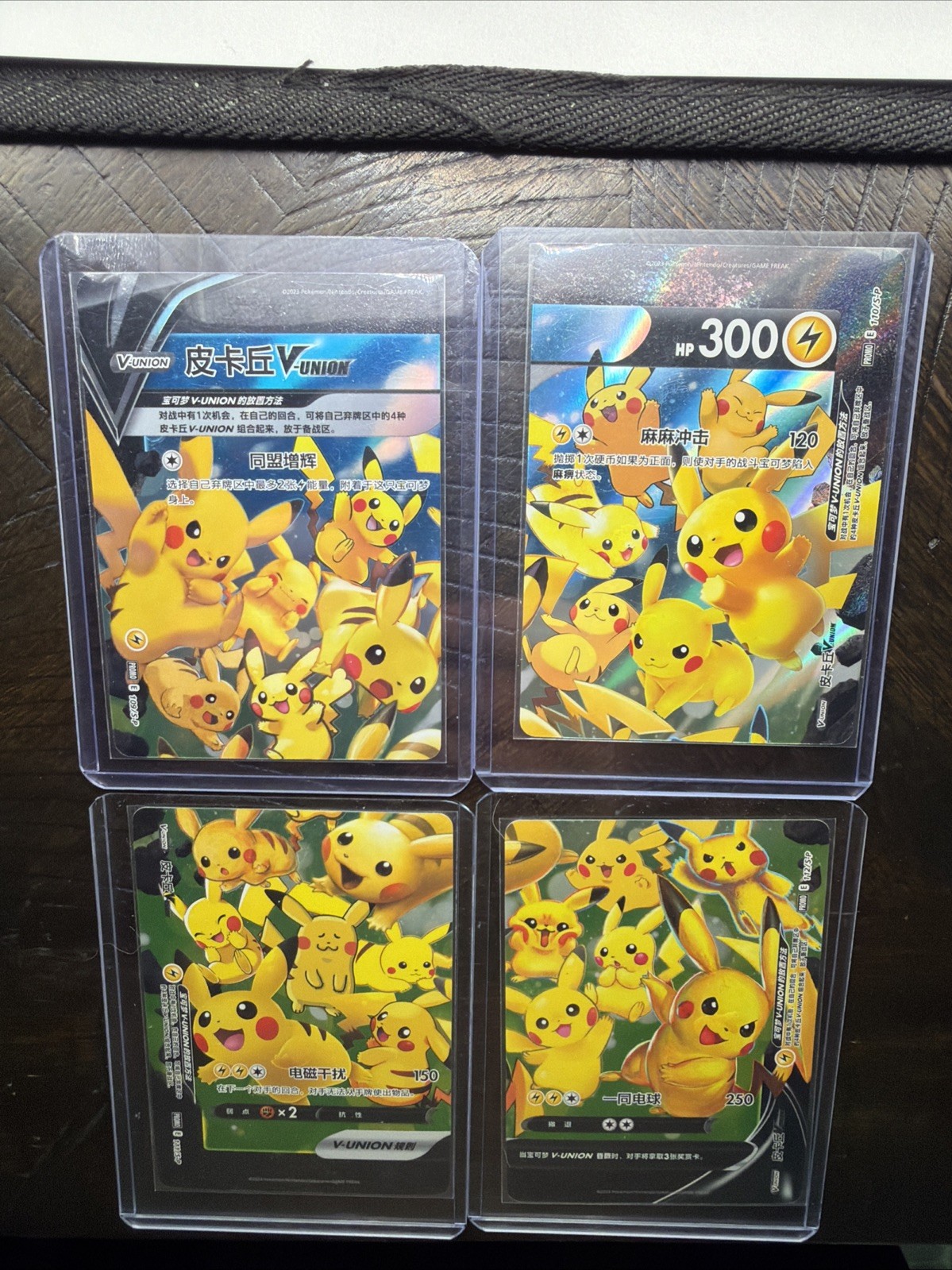 🔥Pikachu V-Union SWSH139 SET Holo Promo “CHINESE” Pokémon TCG 🔥