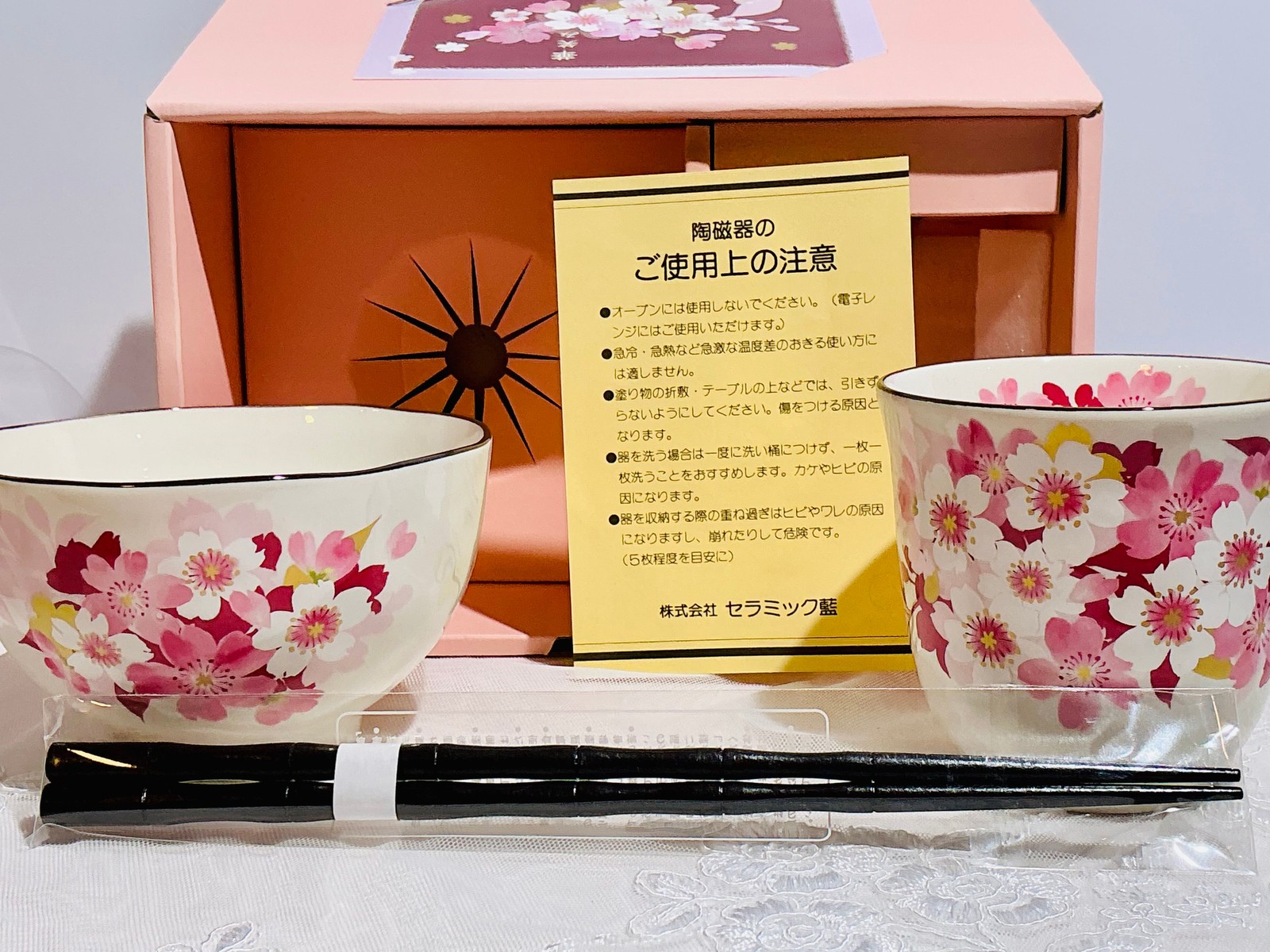 Hana-Emi Sakura Tea Bowl & Chopsticks Gift Set | Ceramic Ai | Made in Japan Hana-Emi Sakura Tea Bowl & Chopsticks Gift Set | Ceramic Ai | Made in Japan