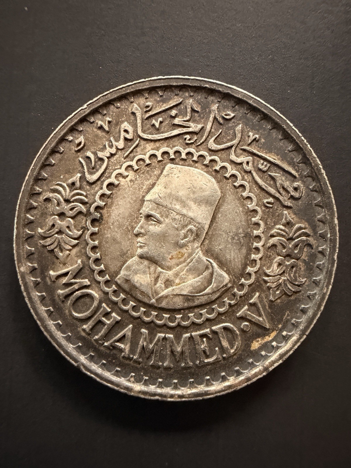 1956 Morocco 500 Francs Silver Coin AH1376 Mohammed V .900 Silver