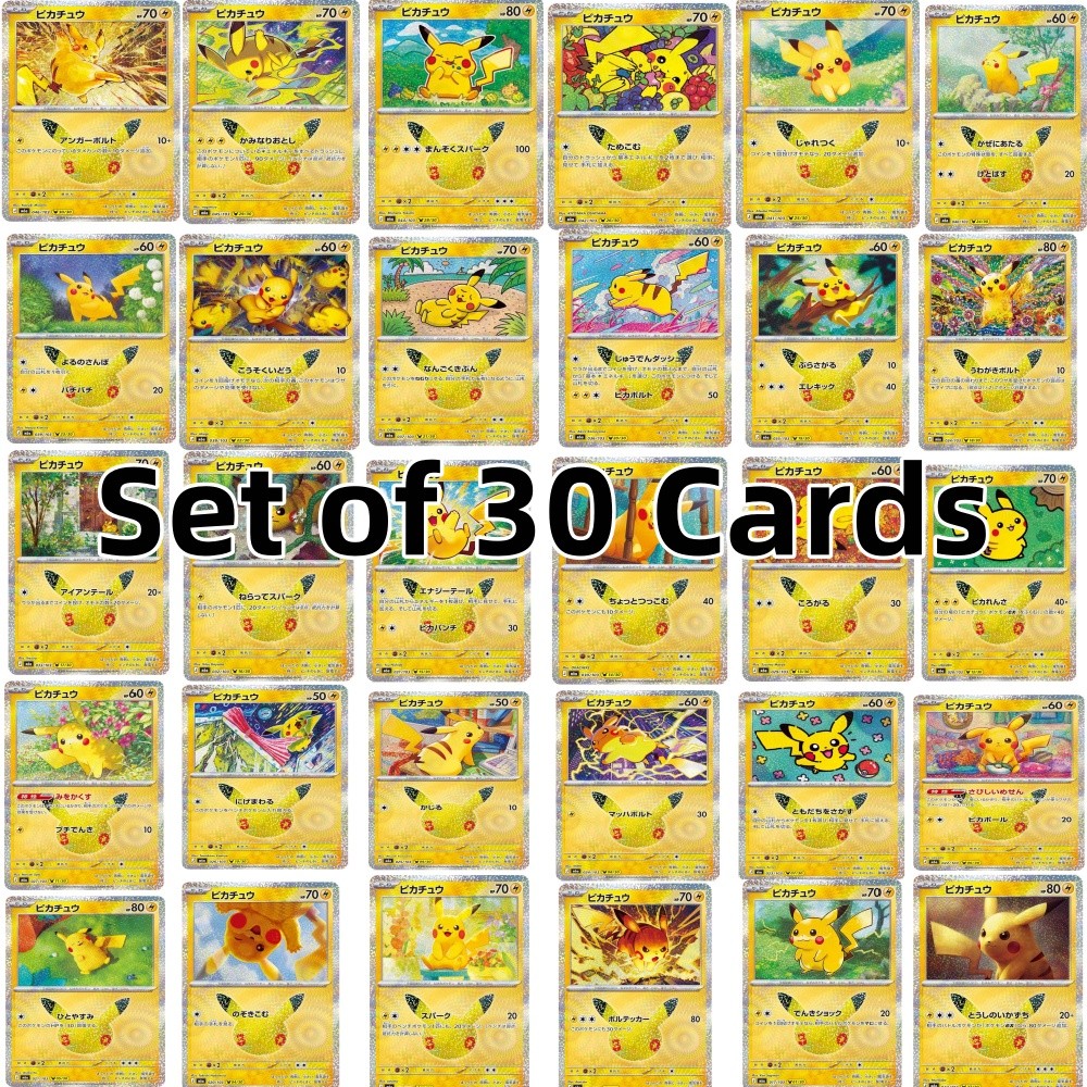 Pre-Order 2026 Pokémon Japanese 30th Anniversary Pikachu Complete 30 Card Set