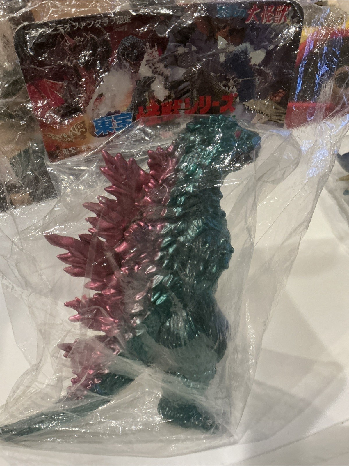 Rare M1-Go Godzilla 2000 Millennium Figure - Video Fan Club Exclusive ( Sealed) Rare M1-Go Godzilla 2000 Millennium Figure - Video Fan Club Exclusive ( Sealed)