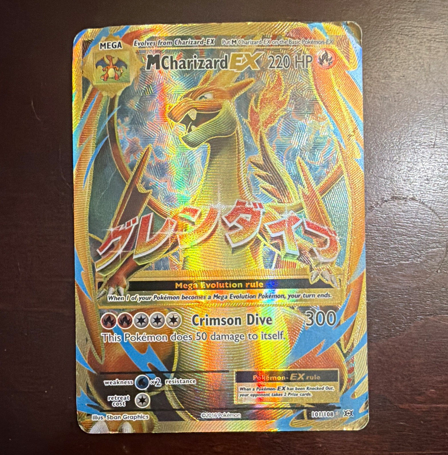 The Pokémon Company Evolutions M Charizard EX 101/108 UR Full Art Holo EN 220 HP