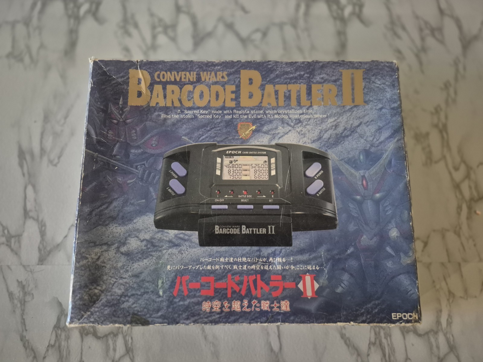 Epoch Barcode Battler II C-2000 Vintage Japan Handheld Console Tested Working...