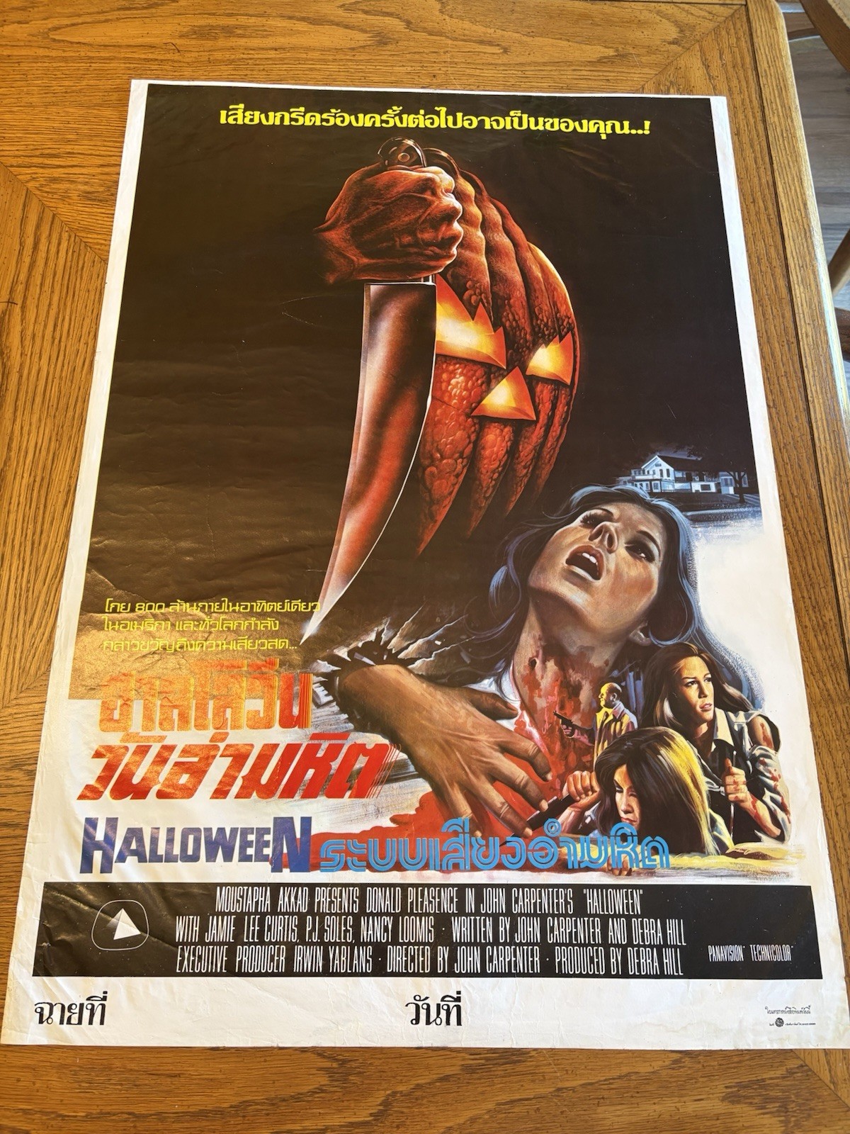 John Carpenter’s Halloween 1978 Thai Movie Poster Original Extremely Rare