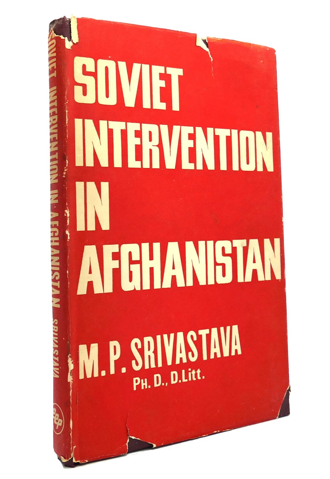 M. P. Srivastava SOVIET INTERVENTION IN AFGHANISTAN  1st Edition 1st Printing