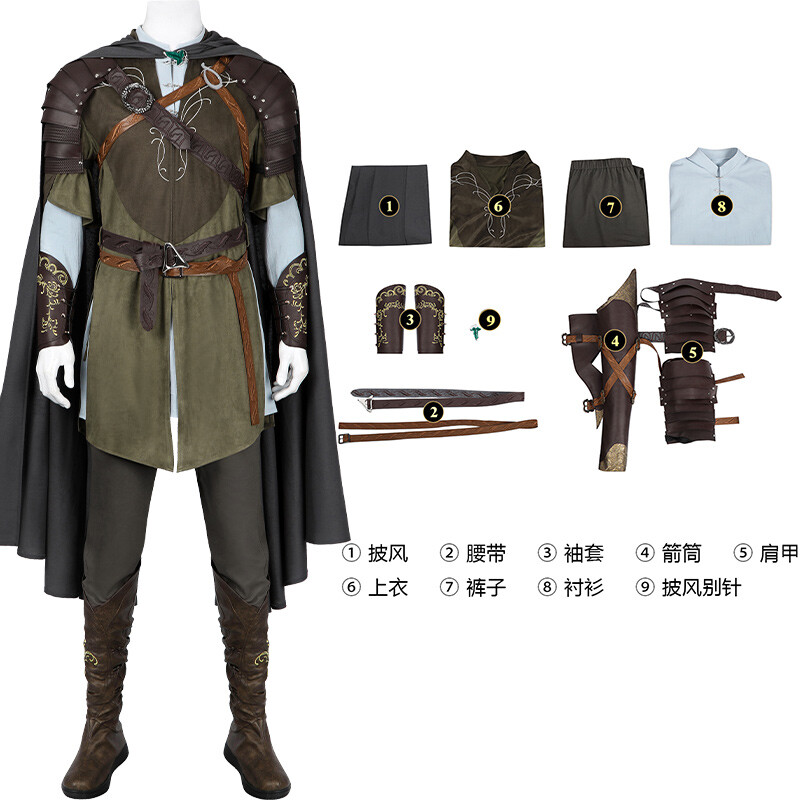 The Lord of the Rings：The Fellowship of the Ring Legolas Cosplay Costume Outfit