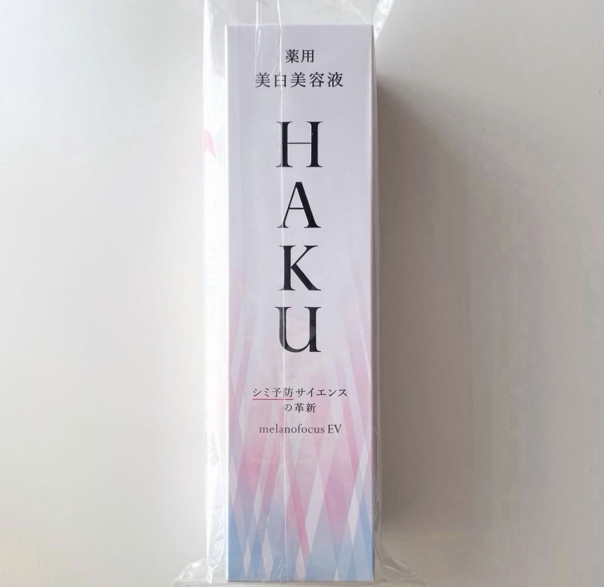 SHISEIDO HAKU Melanofocus EV 45g [Medicated whitening serum] Made in JP NEW