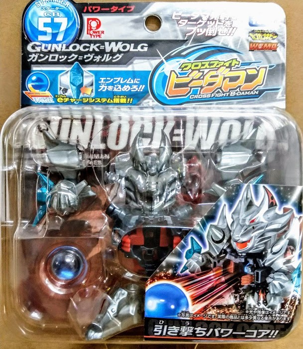 TAKARA Cross Fight B-Daman Bomberman CB-57 - Gunlock Wolg TAKARA Cross Fight B-Daman Bomberman CB-57 - Gunlock Wolg