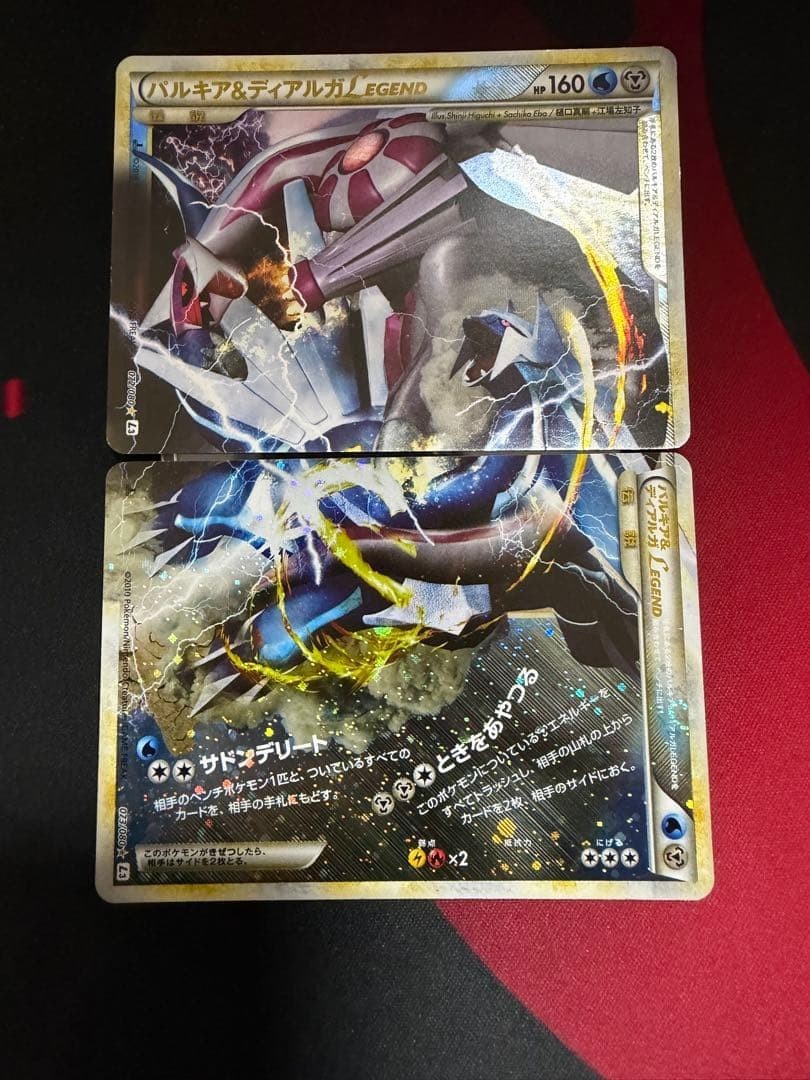 Palkia & Dialga LEGEND 072/080 073/080 Triumphant 2010 Pokemon Card Japanese