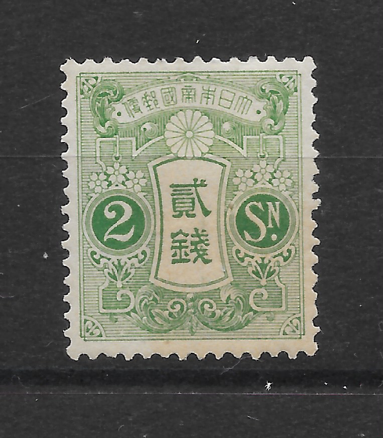JAPAN - 1913 \ JAPAN - 1913 \