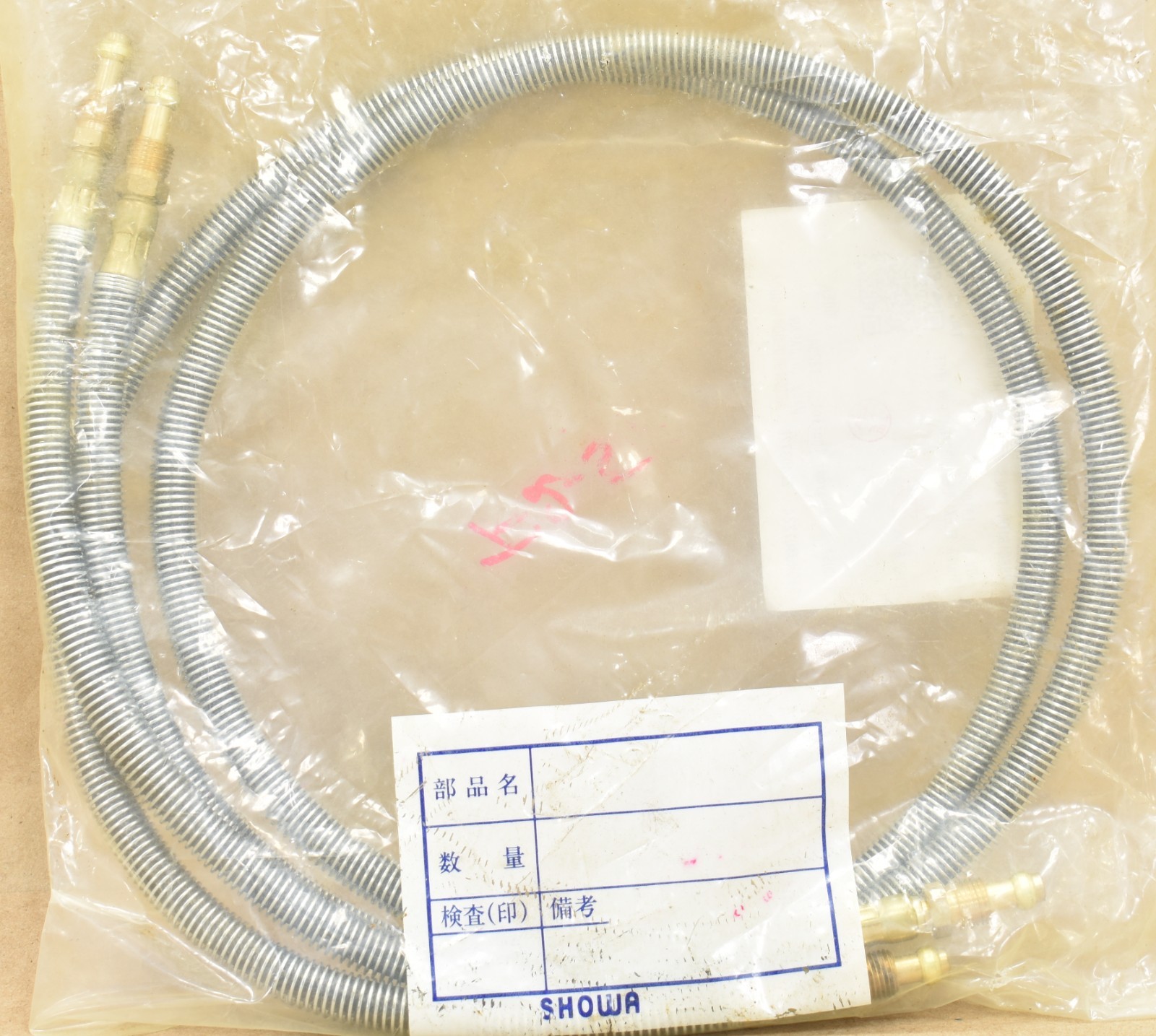 Lot Of 2 Showa FHC-609K  High Pressure Flexible Lube Hose FHC609K