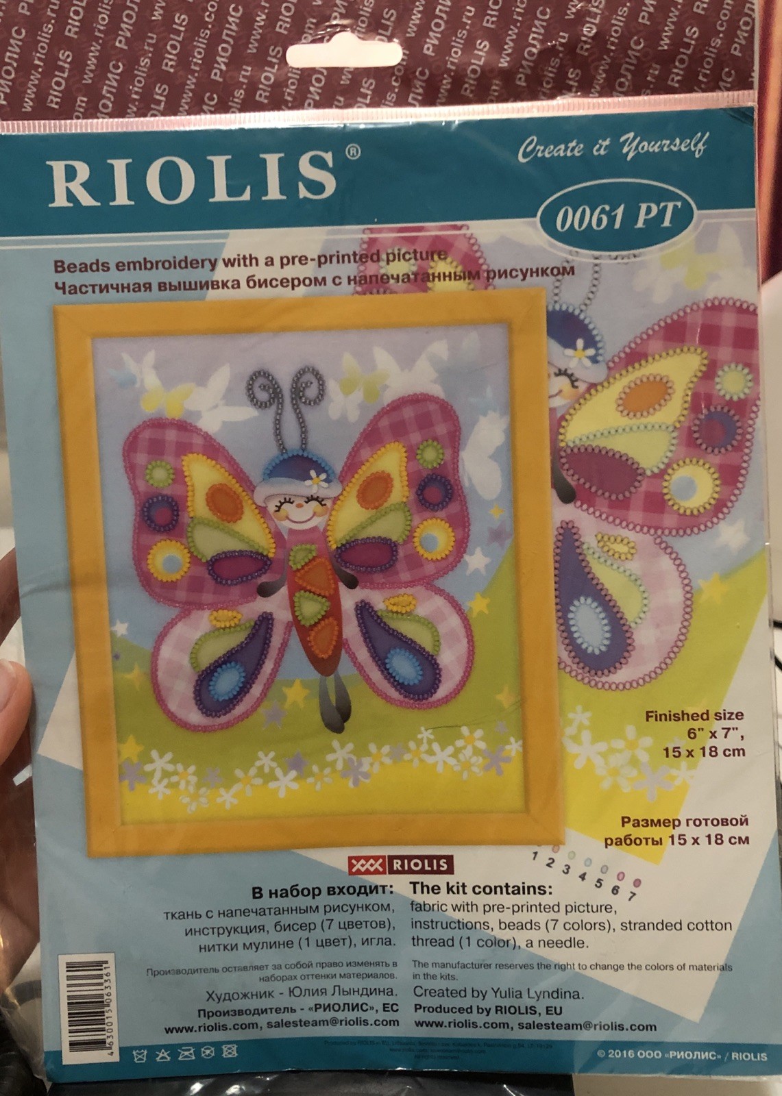 NIP Riolis #0061PT Beads Embroidery Kit w/ Pre-Printed Picture 6\