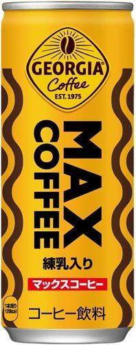 Georgia Max Coffee  sweet Coffee  250ml 30 Cans Popular Drinks JAPAN  Coca cola