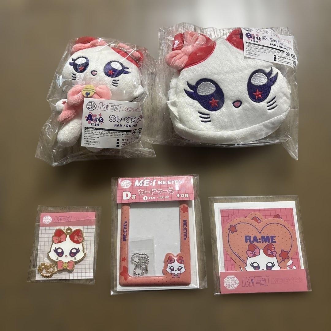 ME:I ME:EYE\'s Character Lucky Draw Rano Ishii RA:ME Complete Set
