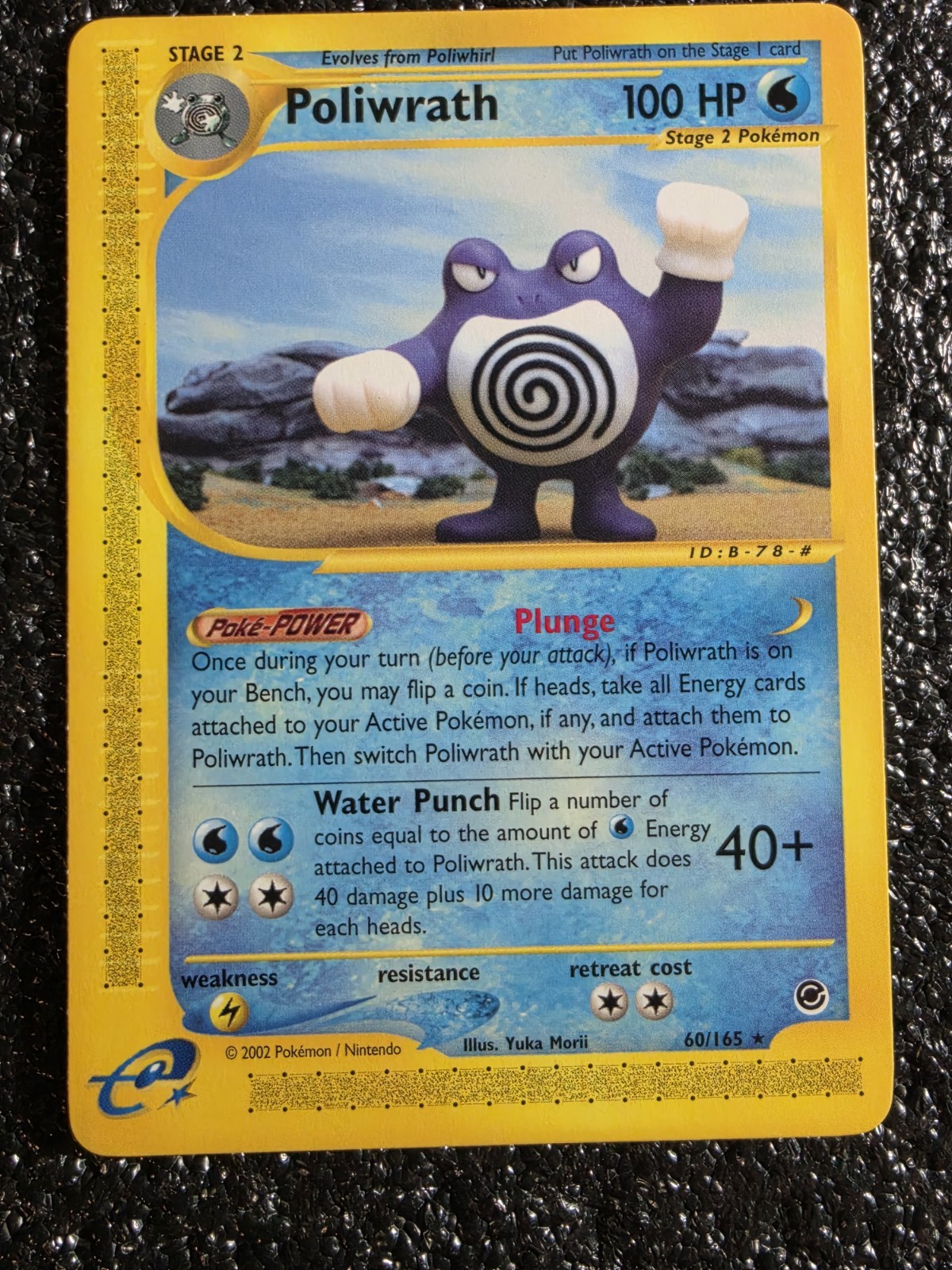 Poliwrath #60/165 Pokemon Expedition Non Holo