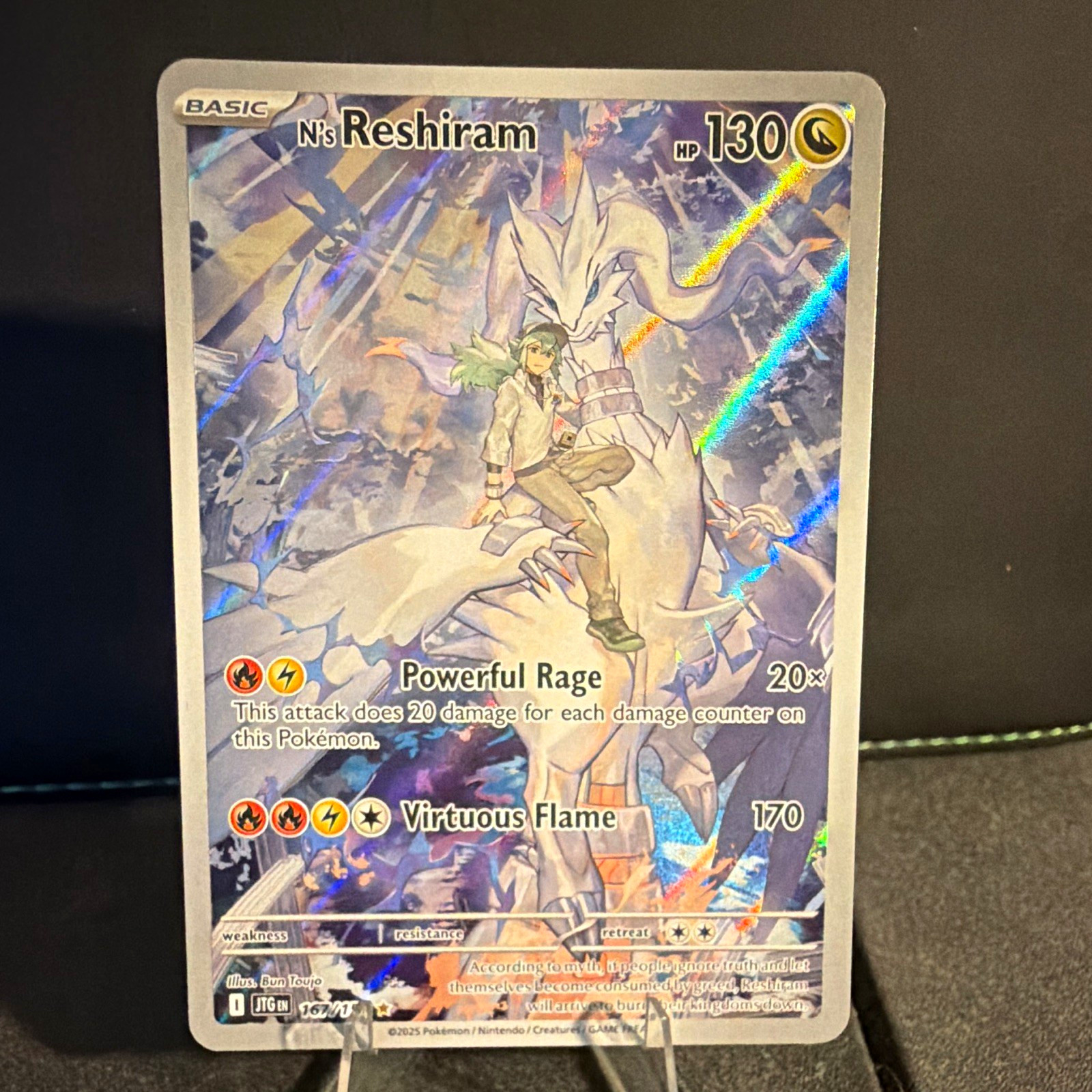 Pokémon TCG N\'s Reshiram Illustration Rare Holo Journey Together