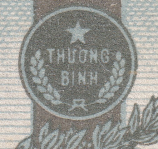 VIETNAM North 1959 SC#M003 (I) used - st., MILITARY STAMP Emblem with a colored