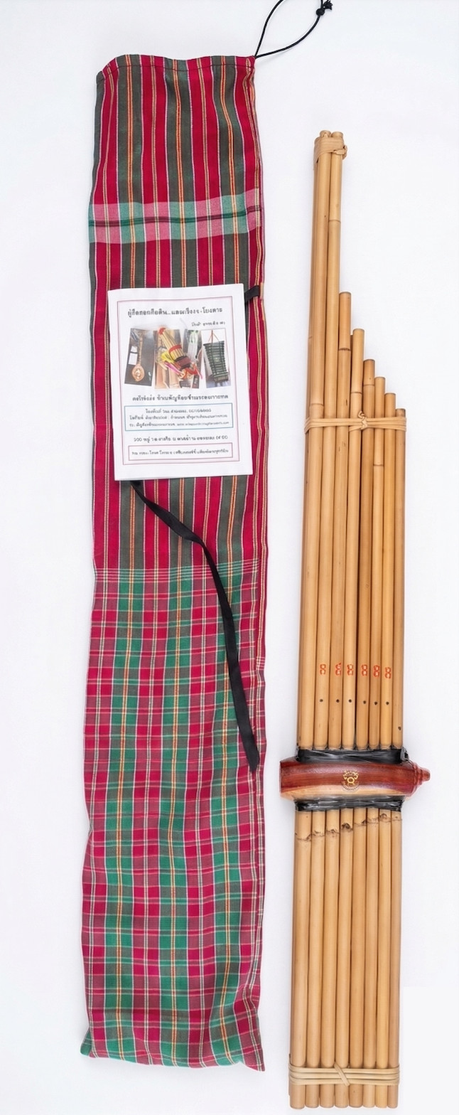 Authentic Thai Khaen Bamboo Mouth Organ 16-Pipe Handcrafted Am/Gm Key + Bag
