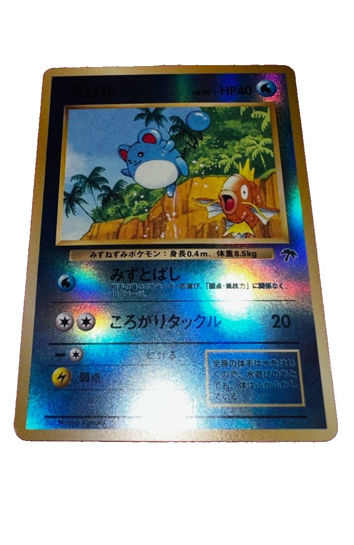 The Pokémon Company Pokemon TCG Japanese Marill 11/18 SI Reverse Holo Promo HP40 The Pokémon Company Pokemon TCG Japanese Marill 11/18 SI Reverse Holo Promo HP40