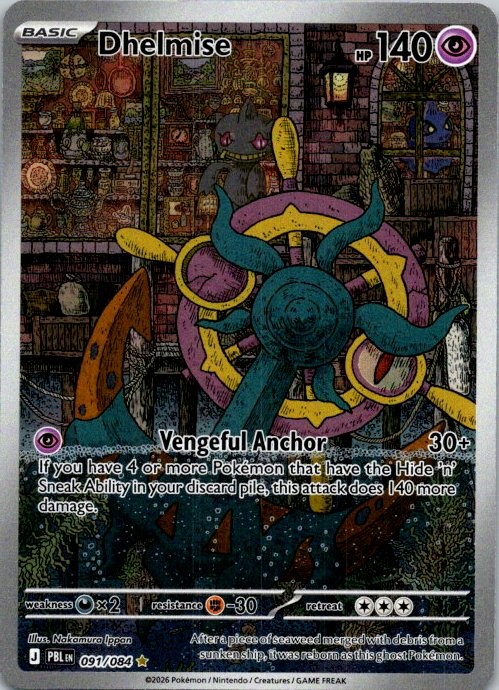 Dhelmise Holo Illustration Rare ME05: Pitch Black 091/084 NM