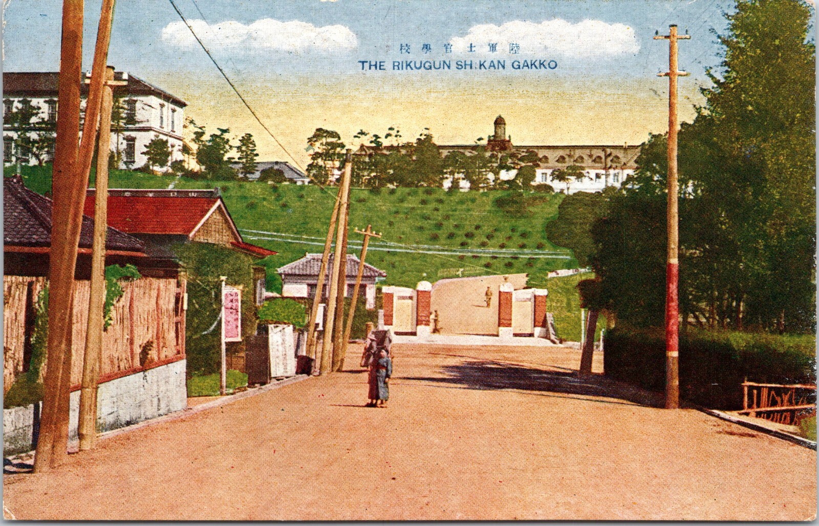 Imperial Japanese Army Academy, Tokyo, Japan - c1930s Postcard