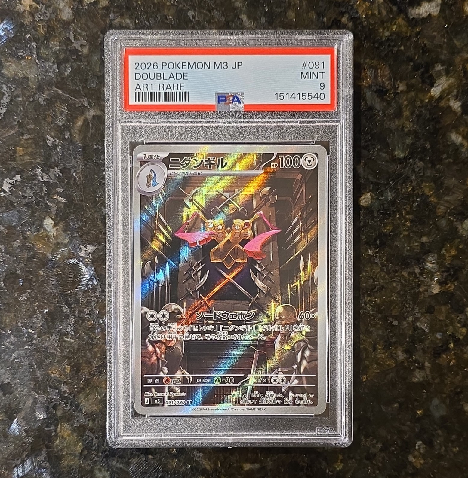 Pokemon TCG Doublade Art Rare Holo M3 Nihil Zero JP 2026 091/080 PSA 9 Pokemon TCG Doublade Art Rare Holo M3 Nihil Zero JP 2026 091/080 PSA 9