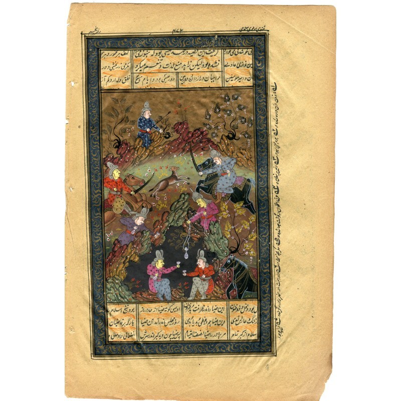 Hunt and Toast - Indo-Persian Miniature on a Manuscript Leaf - 17th C.