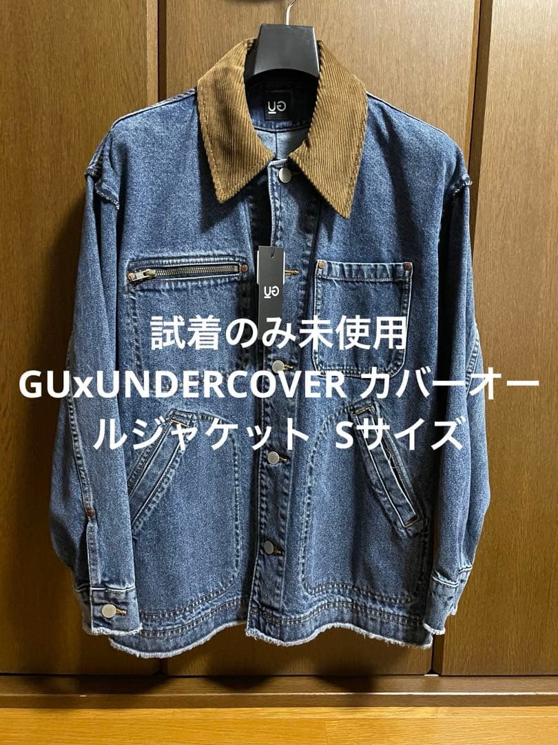 GU x Undercover Coverall Jacket Size S Blue Try-On Only New